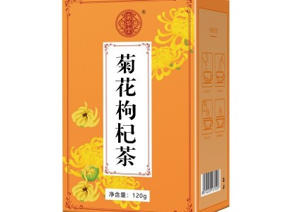 菊花枸杞茶 菊花枸杞茶组合茶 源头厂家 一件代发图5