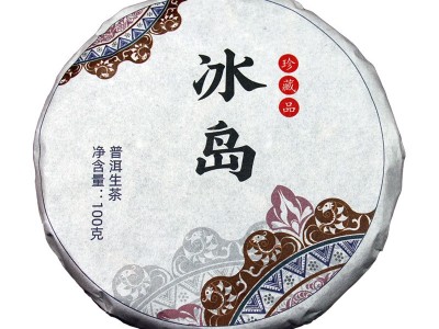 拿样云南普洱茶冰岛五寨古树茶普洱茶小饼100克g生茶10饼 笋壳装图5