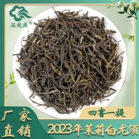 茶厂直发浓香型茉莉花茶散装 茉莉毛尖花茶云南茶叶2023年 新茶