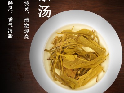 茶厂直发浓香型茉莉花茶散装 茉莉毛尖花茶云南茶叶2023年 新茶图3