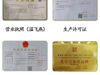 厂家直销2023年新茶茉莉花茶浓香型花茶 奶茶调饮专用散装500g批图2