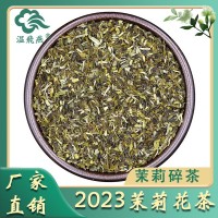 厂家直销2023年新茶茉莉花茶浓香型花茶 奶茶调饮专用散装500g批
