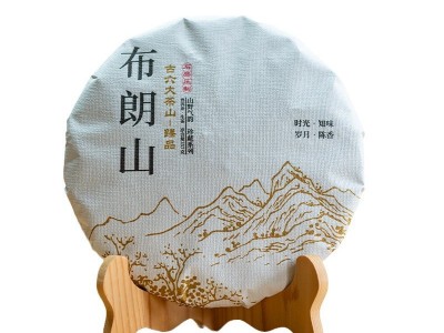 布朗山 班章产区云南古树普洱茶生茶 357g/饼 茶山直发 茶叶批发图5