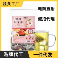 源头厂家 蜜桃乌龙茶三角包蜜桃乌龙茶水果茶养生袋泡茶