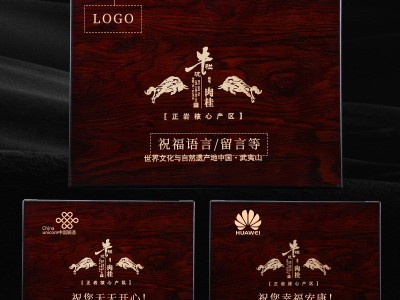 武夷岩茶乌龙茶 茶叶批发牛栏坑肉桂 实木茶叶礼盒装30罐装茶送礼图2