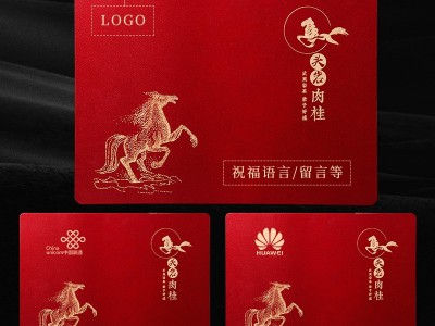 福建武夷岩茶乌龙茶马头岩肉桂大红袍实木茶叶礼盒装30罐装茶批发图4