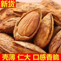 纸皮开口巴旦木散装奶香椒盐味盐焗无胶手剥NP扁桃仁250g炒货干果