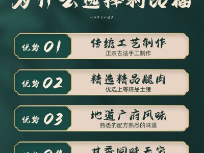 广味腊肠广式腊味自制风干真空包装优质香肠利品福厂家直供图1