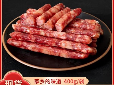 广式肉灌肠 手工咸味香肠甜腊肠麻辣香肠 日晒风干咸香肠年货批发图2