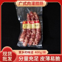 定制肉灌肠腊肠农家自制手工土猪纯咸货手工咸味香肠甜腊肠麻辣香