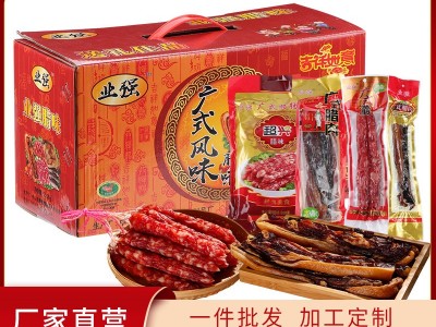 广式风味腊肠腊肉厂家整箱批发广东风味腊肠咸香江门腊肠腊肉广式图3