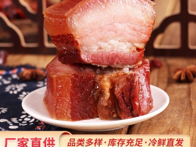 批发柏丫腊肉 四川仪陇特产烟熏土猪腊肉 风干农家后腿五花咸腊肉图3