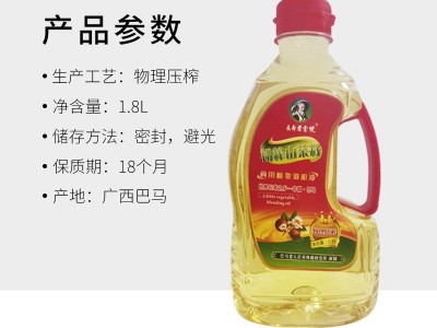 厂家直销广西巴马山茶油调和油1.8L初榨山茶籽植物食用油家用批发图2