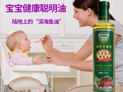 厂家直供压榨亚麻籽油500ml/瓶食用植物调和胡麻油会销礼品食用油图3