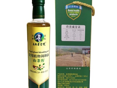 巴马山茶籽油 食用植物调和油山茶油植物油山茶籽调和油 团购礼品图5