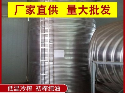 厂家直销火麻油火麻仁油散装大货批发巴马火麻籽油植物油纯食用油图1
