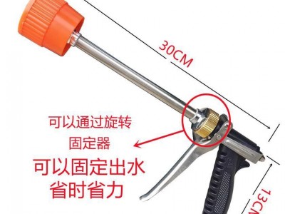 农用高压喷雾水枪/喷杆/喷枪/打药机雾化喷头/高压打药喷枪图4