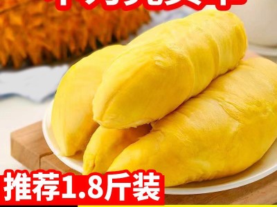 顺丰包邮泰国进口榴莲金枕新鲜冷冻果肉当季孕妇水果批发一手货源图2
