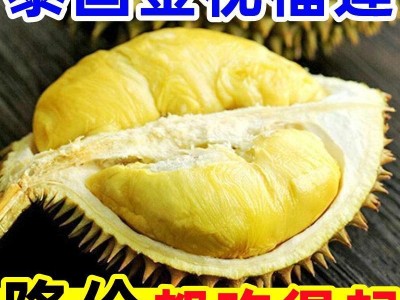 泰国金枕榴莲新鲜水果一件代发厂家直供坏果包赔一件也是代发价图3