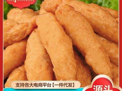 潮汕王潮汕特产惠来海虾枣海虾丸虾滑海虾制作火锅麻辣烫厂家批发图1