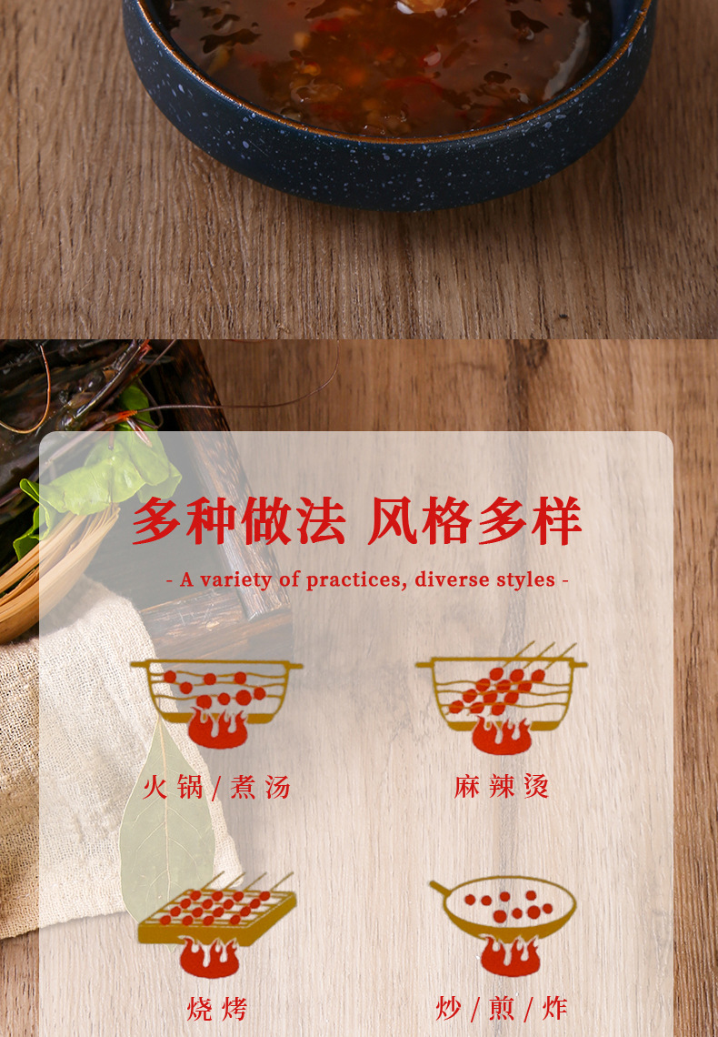 虾枣详情页_11.jpg