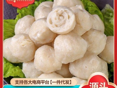潮汕王手工墨鱼丸手工花枝丸墨斗丸麻辣烫关东煮火锅食材厂家批发图1