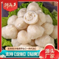 潮汕王手工墨鱼丸手工花枝丸墨斗丸麻辣烫关东煮火锅食材厂家批发