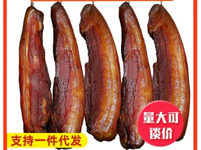湖南腊肉精品后腿腊肉柴火烟熏农家腊肉瘦肉软糯正宗湖南特产批发图1