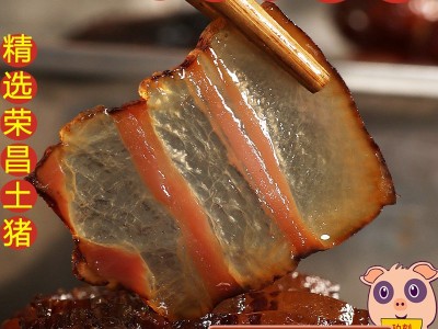 正宗四川腊肉五花肉腊肠腊排骨香肠农家自制烟熏土猪重庆特产批发图1