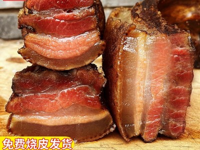 腊肉四川特产批发农家自制烟熏正宗传统柴火腊肉五花肉柏枝腊排骨图1