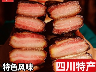 腊肉四川特产批发农家自制烟熏正宗传统柴火腊肉五花肉柏枝腊排骨图2