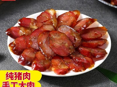 四川特产麻辣香肠批发纯肉正宗农家手工自制柴火烟熏风干腊肠500g图2