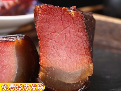 四川腊肉批发正宗特产农家自制土猪肉柴火烟熏腊肉后腿肉五花肉图1