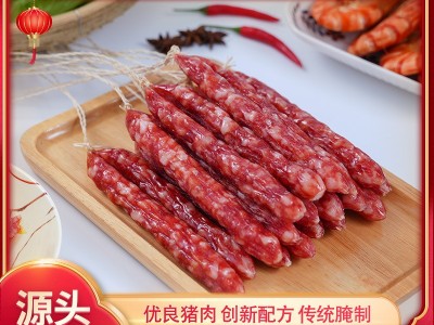 广式腊肠 四季肠 广东特产腌制风干广式风味 腊味蒸饭 煲仔饭图1