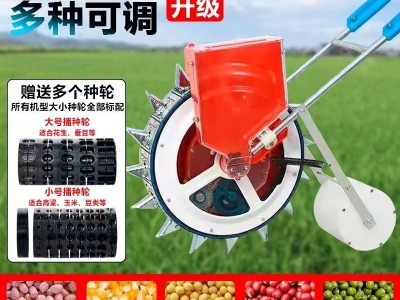 丰灿农具手推式播种器玉米黄豆点播机小型家用多功能豆类种植机图5