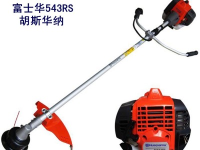 原装富世华侧挂式543RS割草机2冲程汽油割灌机除草打草机图2