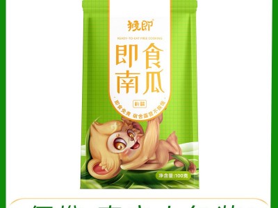 即食南瓜甜栗南瓜贝贝南瓜带皮板栗南瓜真空包装手工批发100g/袋图5