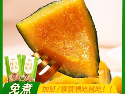 即食南瓜甜栗南瓜贝贝南瓜带皮板栗南瓜真空包装手工批发100g/袋图2