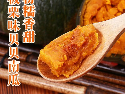 贝贝南瓜批发一件代发新鲜板栗味迷你小南瓜软糯香甜孕妇 宝宝辅食图2