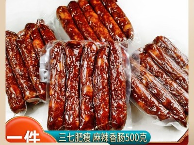 腊肠四川麻辣香肠500g川味腊肠纯猪肉农家烟熏味麻辣腊肠 四川批发图2