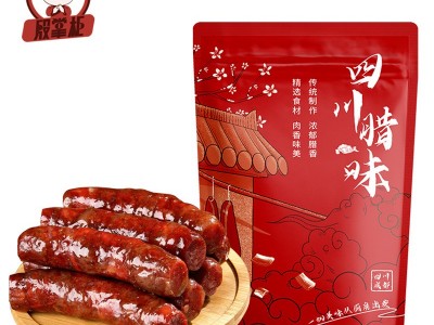 四川特产麻辣腊肠川味五香香肠广味腊肠纯肉肠柴火烟熏排骨 肠香肠图5