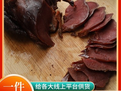 烟熏腊猪舌湖北特产农家自制老腊肉中晚餐下酒菜腊肉批发图3