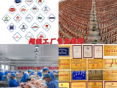 批发金贸五花咸肉250g非烟熏腊肉火腿无骨淡腌肉切片整块腌笃鲜图4