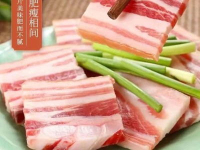 金华土猪肉咸肉五花肉条肉条非烟熏腊肉火腿无骨腌肉大肉条腌笃鲜图2