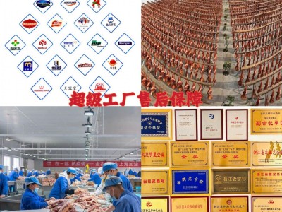 金华土猪肉咸肉五花肉条肉条非烟熏腊肉火腿无骨腌肉大肉条腌笃鲜图6
