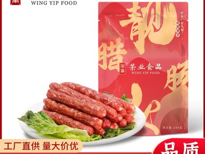荣业靓女腊肠广式广味腊味香肠烤肠猪肉食材商用中山黄圃厂家批发图5