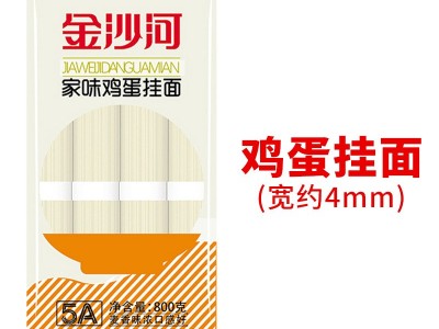 金沙河家味鸡蛋宽挂面800g 爽滑扁面条龙须面拉面宽面待煮面条图5