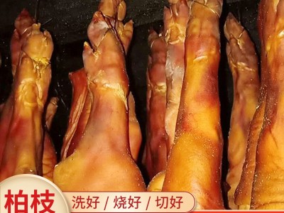 批发代发四川重庆腊猪脚 农家风味特产烟熏风干 整只家用商用猪蹄图3