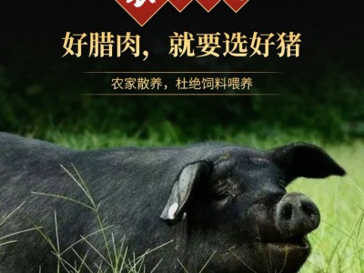 批发代发四川重庆腊猪脚 农家风味特产烟熏风干 整只家用商用猪蹄图2