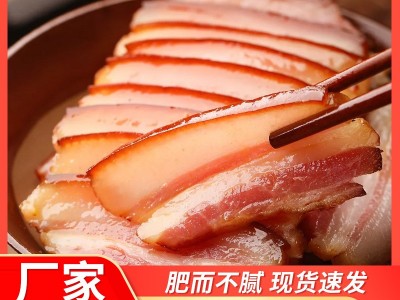 厂家直供腊排骨五花熏肉腊肉四川产干货腌制腊味咸肉现货真空速发图2